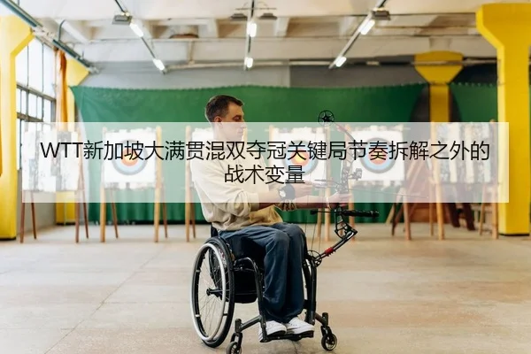 xin-jia-po-da-man-guan-hun-shuang-duo-guan-guan-jian-ju-jie-zou-chai-jie-zhi-wai-de-zhan-shu-bian-liang-2-177.jpg